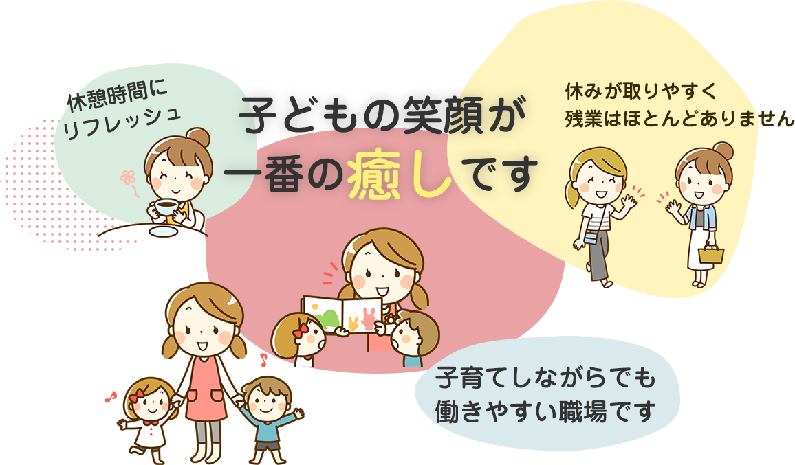 メインビジュアル